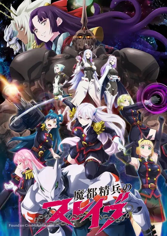 Mato no Seihei no Slave